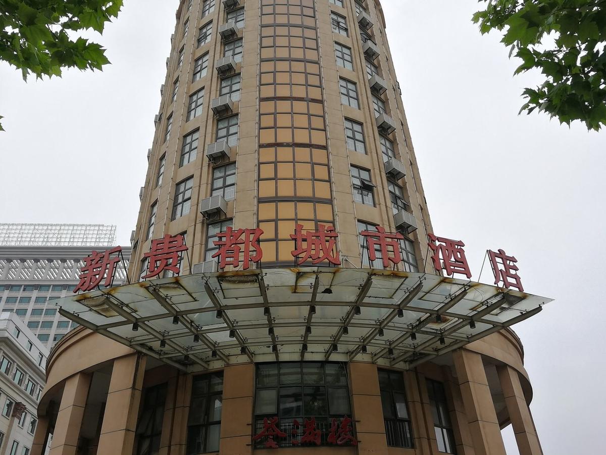 Xin Gui Du City Hotel Hefei Exterior foto